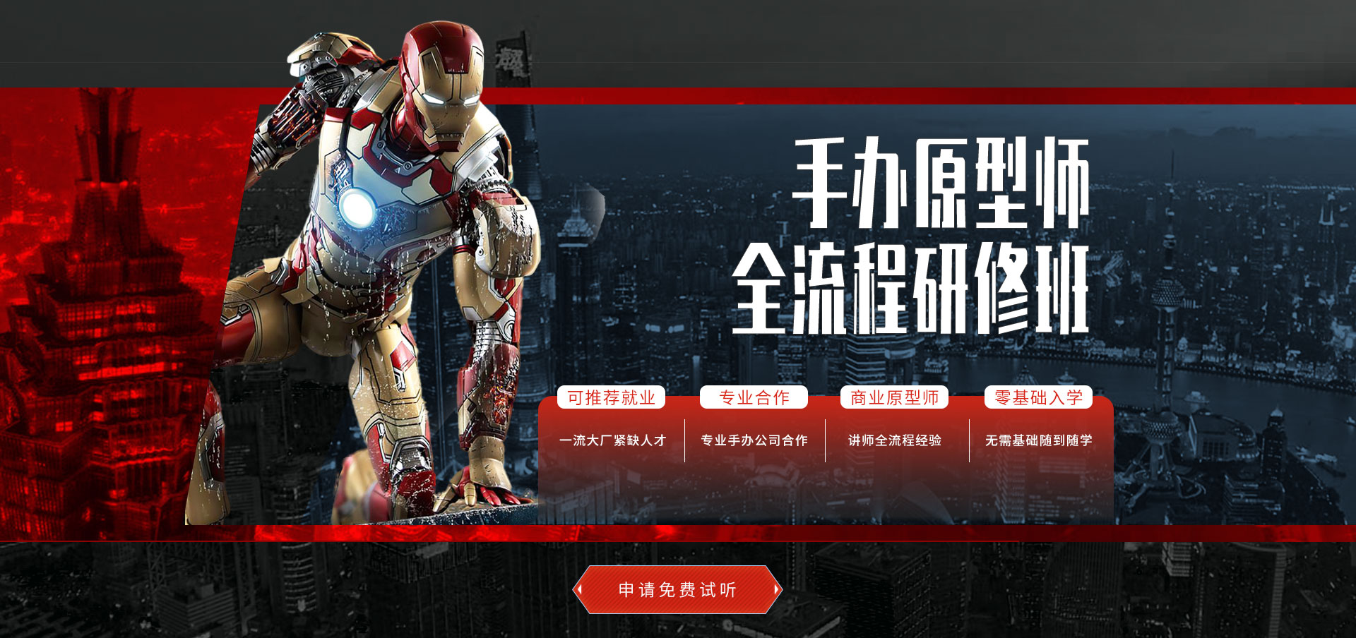 雷竞技raybet策劃