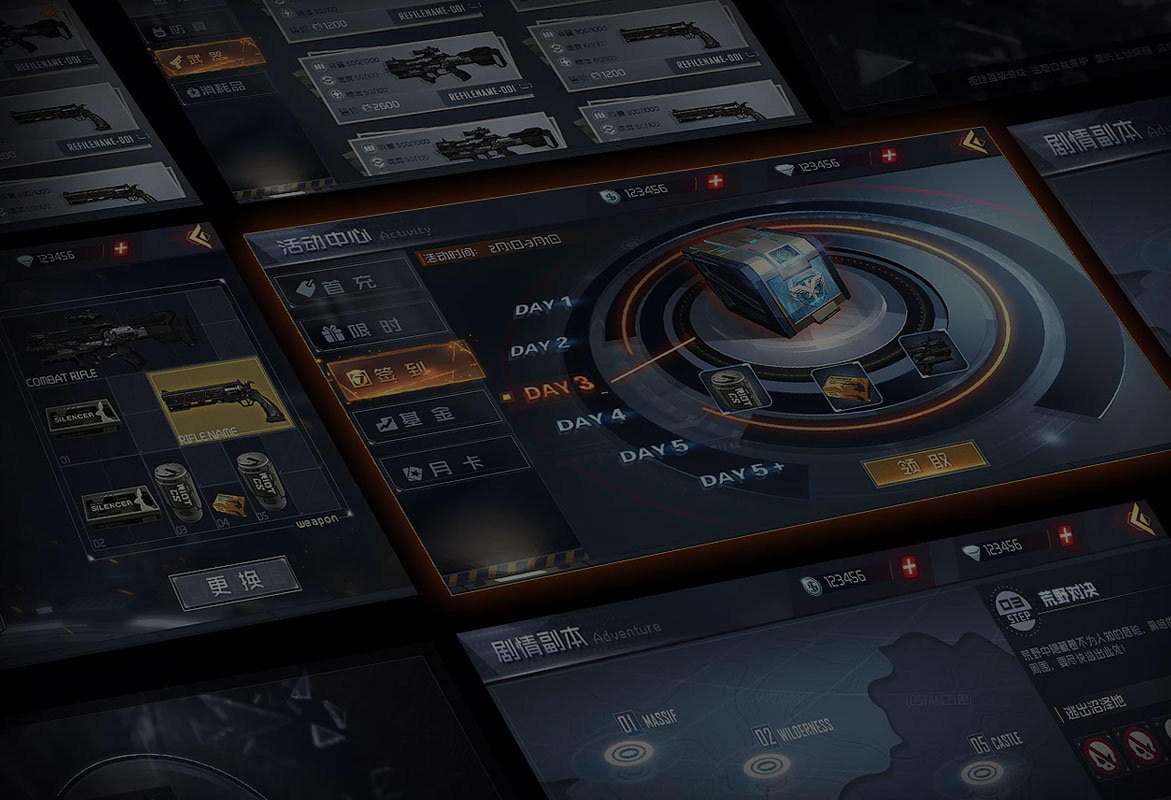 雷竞技raybet:游戲UI-課程介紹