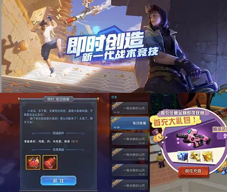 雷竞技raybetUI設(shè)計