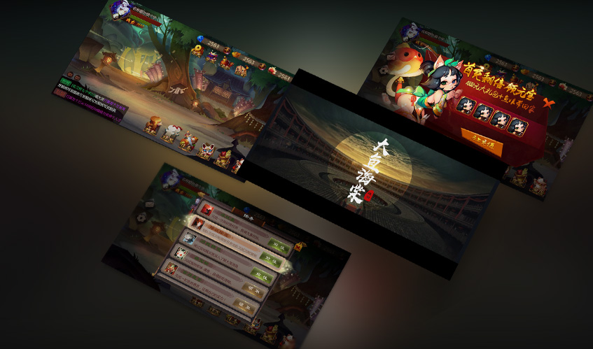 雷竞技raybetUI設(shè)計