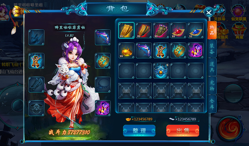 雷竞技raybetUI設(shè)計