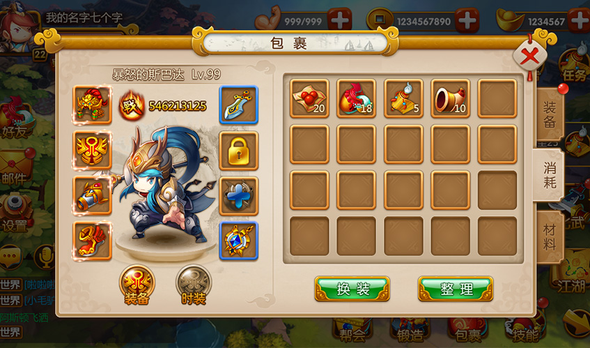 雷竞技raybetUI設(shè)計